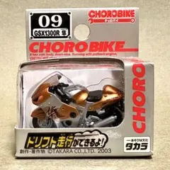 チョロバイ・No.14 カワサキ ZX-12R・CHOROBIKE - メルカリ