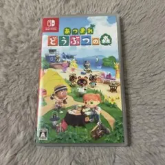 【即日発送】あつまれ どうぶつの森 Nintendo Switchソフト