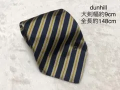 dunhill ネクタイ ネイビー ゴールド ストライプ