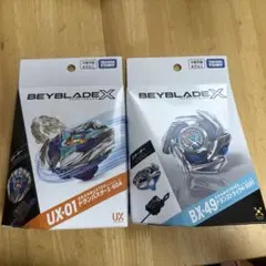新品未開封】ベイブレードX UX-11（ラチェット9-60） BX-49セット