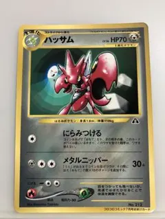 roshihi様 リクエスト 8点 まとめ商品