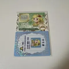 アイカツ　プリパラ　特典　緑風ふわり