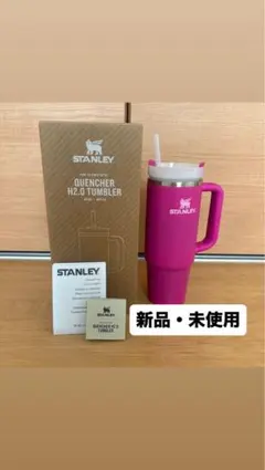 Stanley スペイン タンブラー ホワイト 470ml - メルカリ