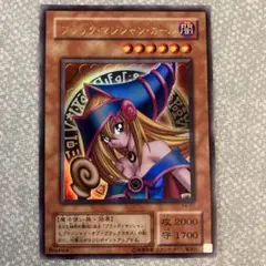 遊戯王　ブラックマジシャンガール　ウルトラレア　2期