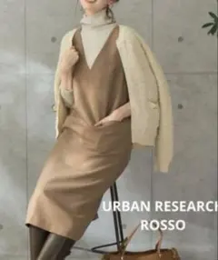 URBAN RESEARCH ROSSO ジャンパースカート　サイズ38
