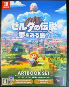 ゼルダの伝説 夢を見る島　ARTBOOK SET