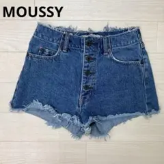 MOUSSY　マウジー 　カットオフデニムショートパンツ