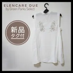 【新品タグ付】ELENCARE DUE 刺繍ノースリチュニックのサムネイル
