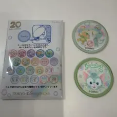 東京ディズニーシー ワッペン ダッフィーフレンズ 20周年