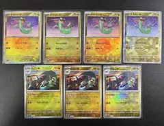 全てモンボミラー！ドラメシヤ ドロンチ ドラパルトex進化ライン 7枚まとめ売り