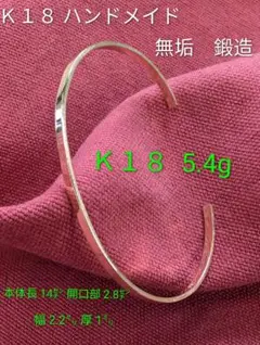 7/4取り消し】LK Jewelry 天然ダイヤモンド Cバングル 16cm - メルカリ