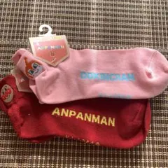 【新品】アンパンマン ドキンちゃん 靴下 ソックス 23-25cm まとめ売り