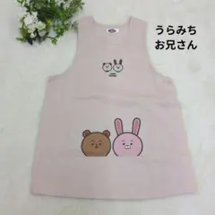 Item thumbnail for item 7eff777b-57bb-4aac-b53a-302565784e4c