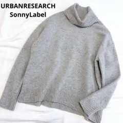 アーバンリサーチ　ライトグレー タートルネック ニット　ウール100