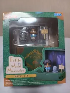 服部平次　Petite world memories 名探偵コナン　フィギュア