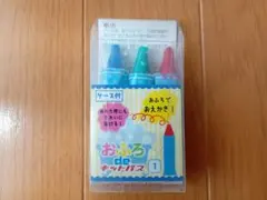 おふろdeキットパス お風呂用クレヨン