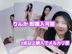 谷口愛季 櫻坂46 スタジャンコーデ 生写真 4種コンプ