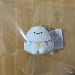 すみっコぐらし　しろくまのふるさと　みにっコといっしょ　マスコットpart2やま