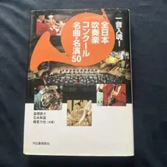 Item thumbnail for item b1889d75-bddb-42f2-86ee-5dfa65b97e3d