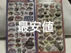 和柄✨ボンボンドロップシール