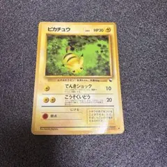 ポケモンカード旧裏　ピカチュウ 拡張シート第1弾(青版) 6h2 カ*中様 【旧裏】ピカチュウ ◇ 拡張シート第1弾(青版) - メルカリ