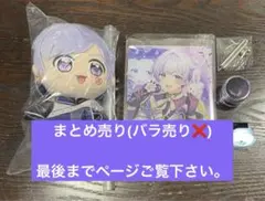 2026年最新】初兎の人気アイテム - メルカリ