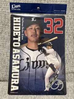 埼玉西武ライオンズ 浅村栄斗 下敷き