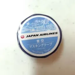2026年最新】JAL_SKYの人気アイテム - メルカリ