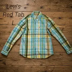 Levi's Red Tab チェックシャツ 長袖 Lサイズ コットン100のサムネイル