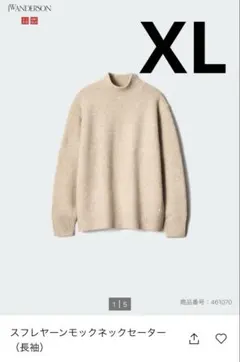 XL スフレヤーンモックネックセーター　JWアンダーソン　ユニクロ 美品