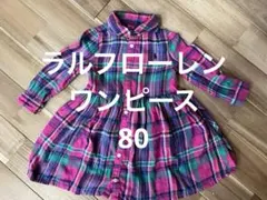 ラルフローレン 18M 85㎝　ワンピース　長袖
