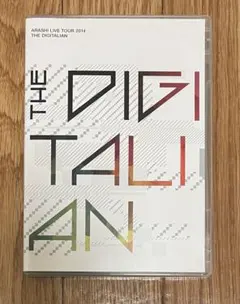 嵐 ARASHI LIVE 2014 THE DIGITALIAN DVD