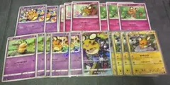 デデンネ　まとめ売りCHR 美品　含む 200/184 073/184 ミラー