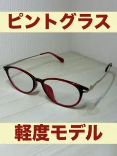 新品】ピントグラス シニアグラス 老眼鏡 中度レンズ PG-219-PK - メルカリ