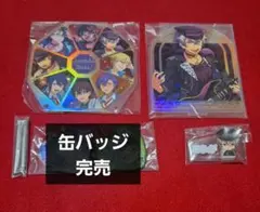 【バラ売り販売可】 あんスタ 一番くじ まとめ売り