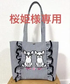 ハンドメイド　スマホポーチ　桜姫様専用