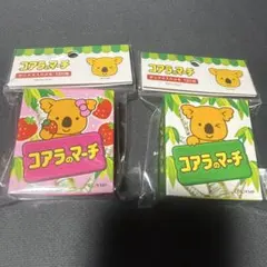 コアラのマーチ いちご スリーブ ミニ 80枚 未開封 希少品 - メルカリ