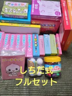 2026年最新】七田cdくまの人気アイテム - メルカリ