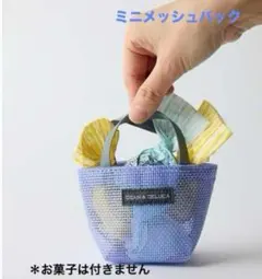 ディーン&デルーカ ミニ