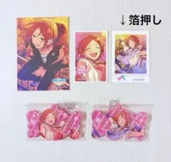 あんスタ　葵ひなた　葵ゆうた　まとめ売り②