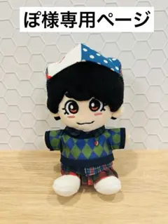 【オーダー】ぬい服　無責任〜、HARDWORKスカジャン 大西さん