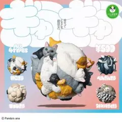 2026年最新】ワオキツネザルの人気アイテム - メルカリ