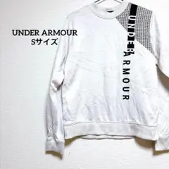 UNDERARMOUR アンダーアーマー ホワイト トレーナー 裏起毛 シンプル
