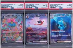 2026年最新】リザードンex SAR 連番の人気アイテム - メルカリ
