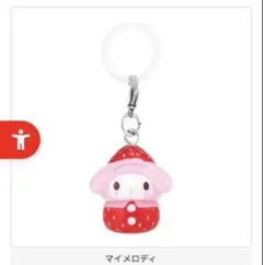 サンリオいちごのめじるしアクセサリー　マイメロ