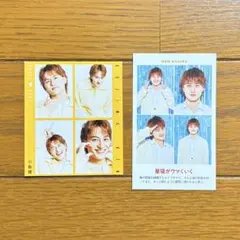 小島健 Aぇ! group 証明写真＋4カット