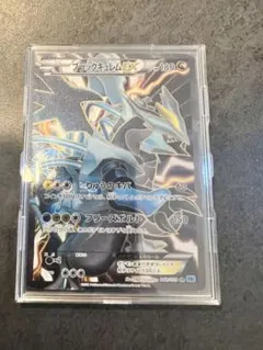まとめ売り】ポケモンカード HR・SR・プロモ・マスボミラーetc. セット