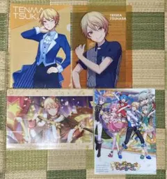 天馬司 プロセカ クリアファイル まとめ売り