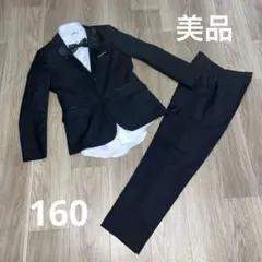 美品ブラックフォーマルスーツ160蝶ネクタイ付ワイシャツ150白maruhiro