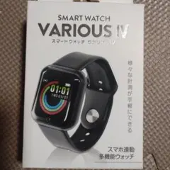 VARIOUS IV スマートウォッチ 本体